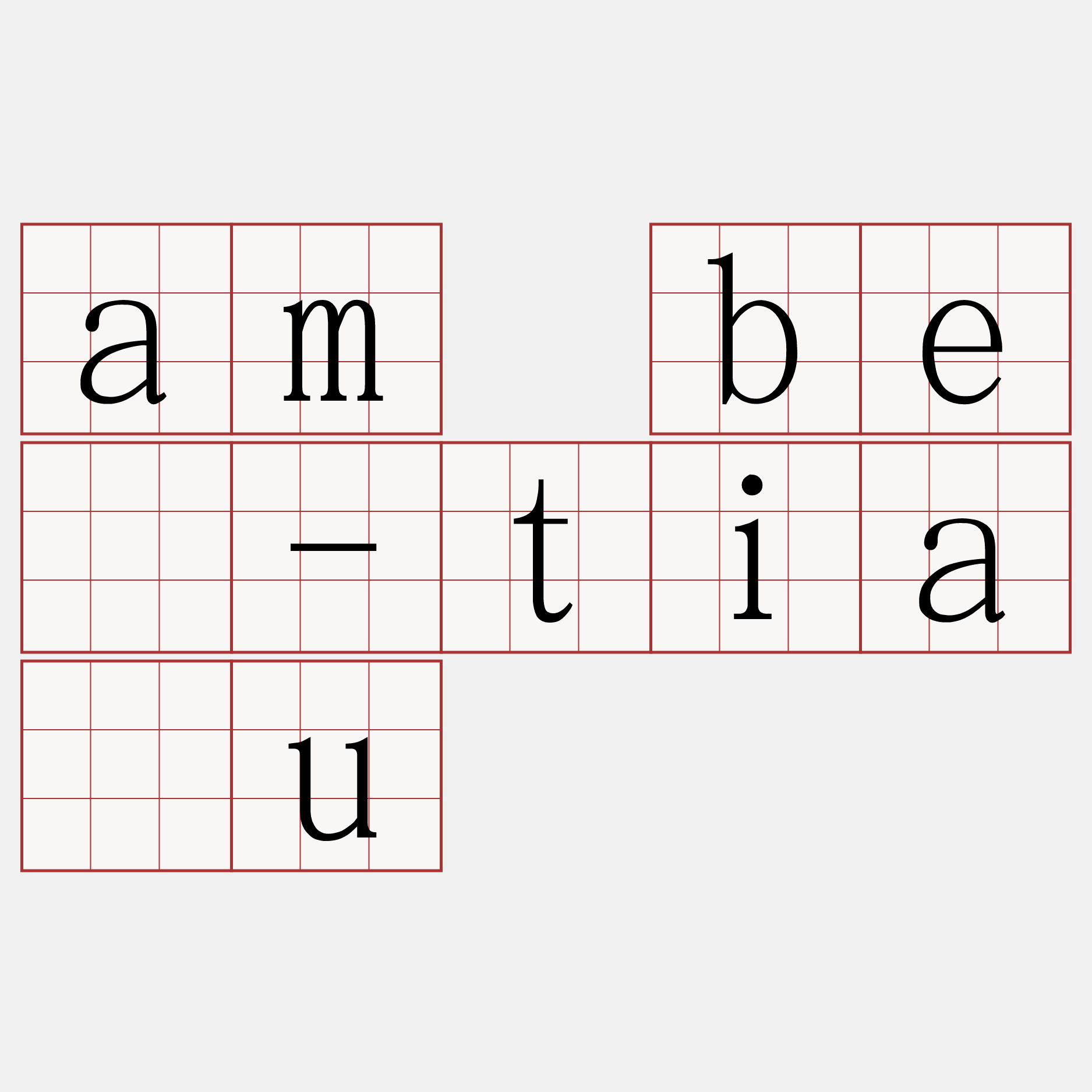 am bē-tiâu